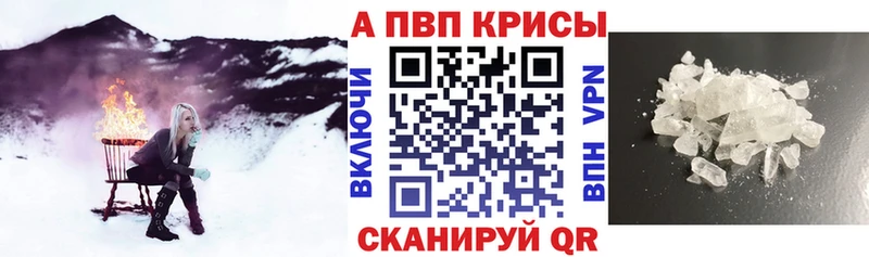 Alpha-PVP СК  Усть-Катав 