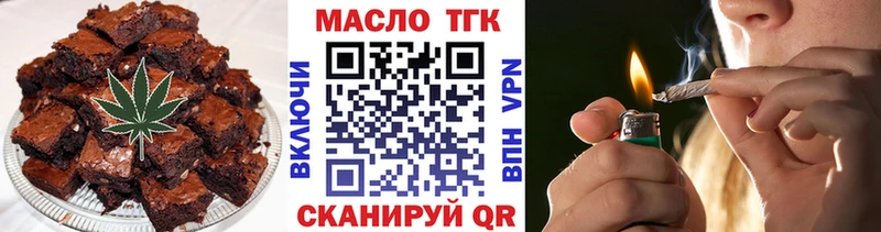 закладка  сайты даркнета формула  Canna-Cookies марихуана  Усть-Катав 