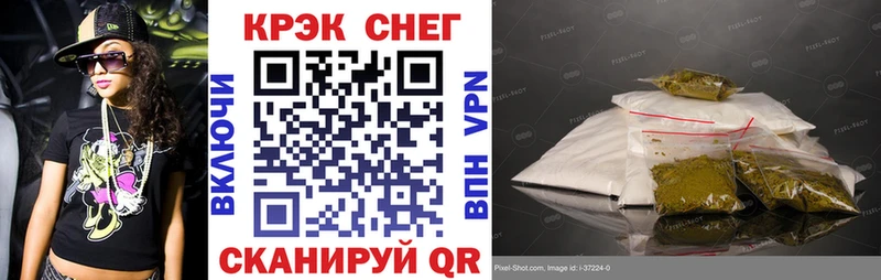 KRAKEN сайт  Усть-Катав  COCAIN Fish Scale  купить наркотик 