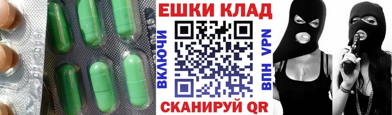 Экстази XTC  Усть-Катав 