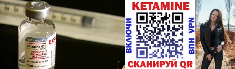 КЕТАМИН ketamine  Усть-Катав 