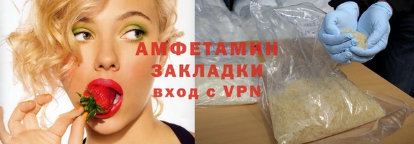ГАЛЛЮЦИНОГЕННЫЕ ГРИБЫ Алексеевка