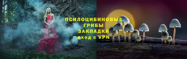 марихуана Армянск