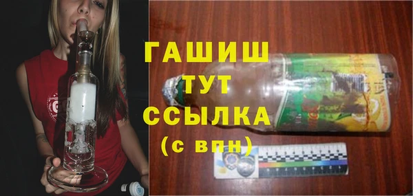 марихуана Армянск