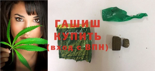 марихуана Армянск