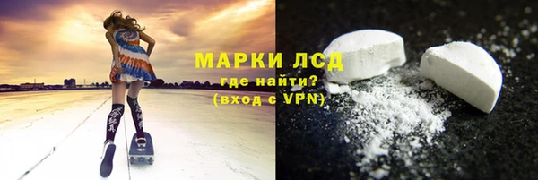 трава Алексин