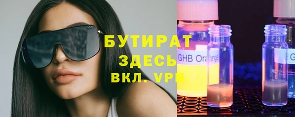 круглые Арсеньев