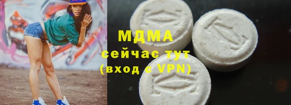 трава Алексин