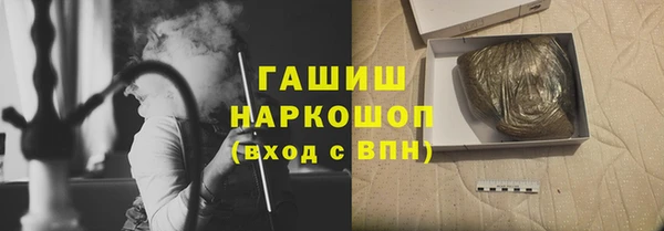ГАЛЛЮЦИНОГЕННЫЕ ГРИБЫ Алексеевка