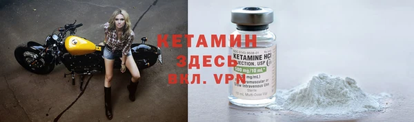 круглые Арсеньев