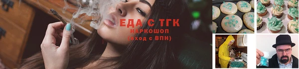 трава Алексин