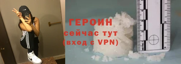марихуана Армянск