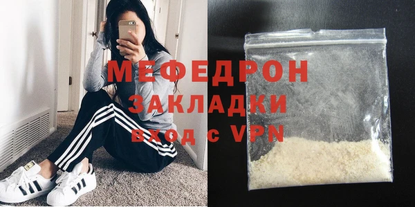 марихуана Армянск