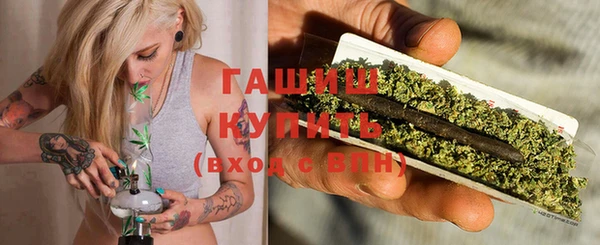 ГАЛЛЮЦИНОГЕННЫЕ ГРИБЫ Алексеевка