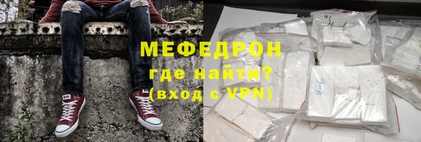 марихуана Армянск