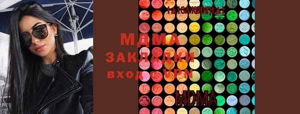круглые Арсеньев