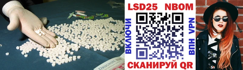 LSD-25 экстази кислота  купить наркоту  Усть-Катав 