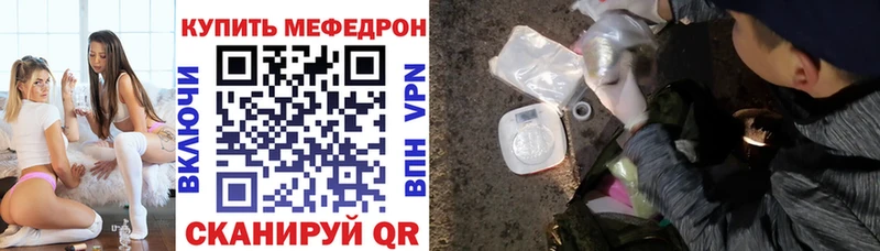 где можно купить наркотик  Усть-Катав  Меф мяу мяу 
