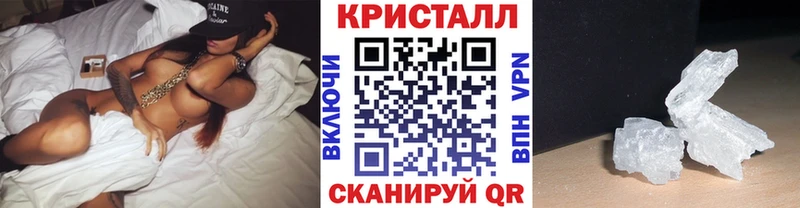 МЕТАМФЕТАМИН винт  Усть-Катав 