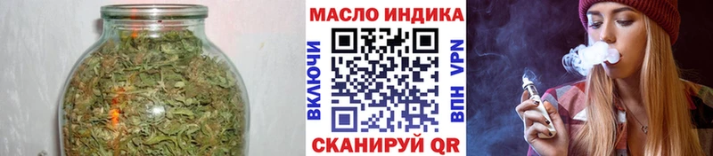 ТГК Wax  Усть-Катав 