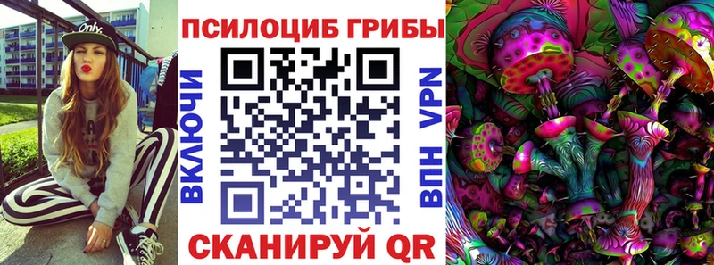 Галлюциногенные грибы мухоморы  Усть-Катав 